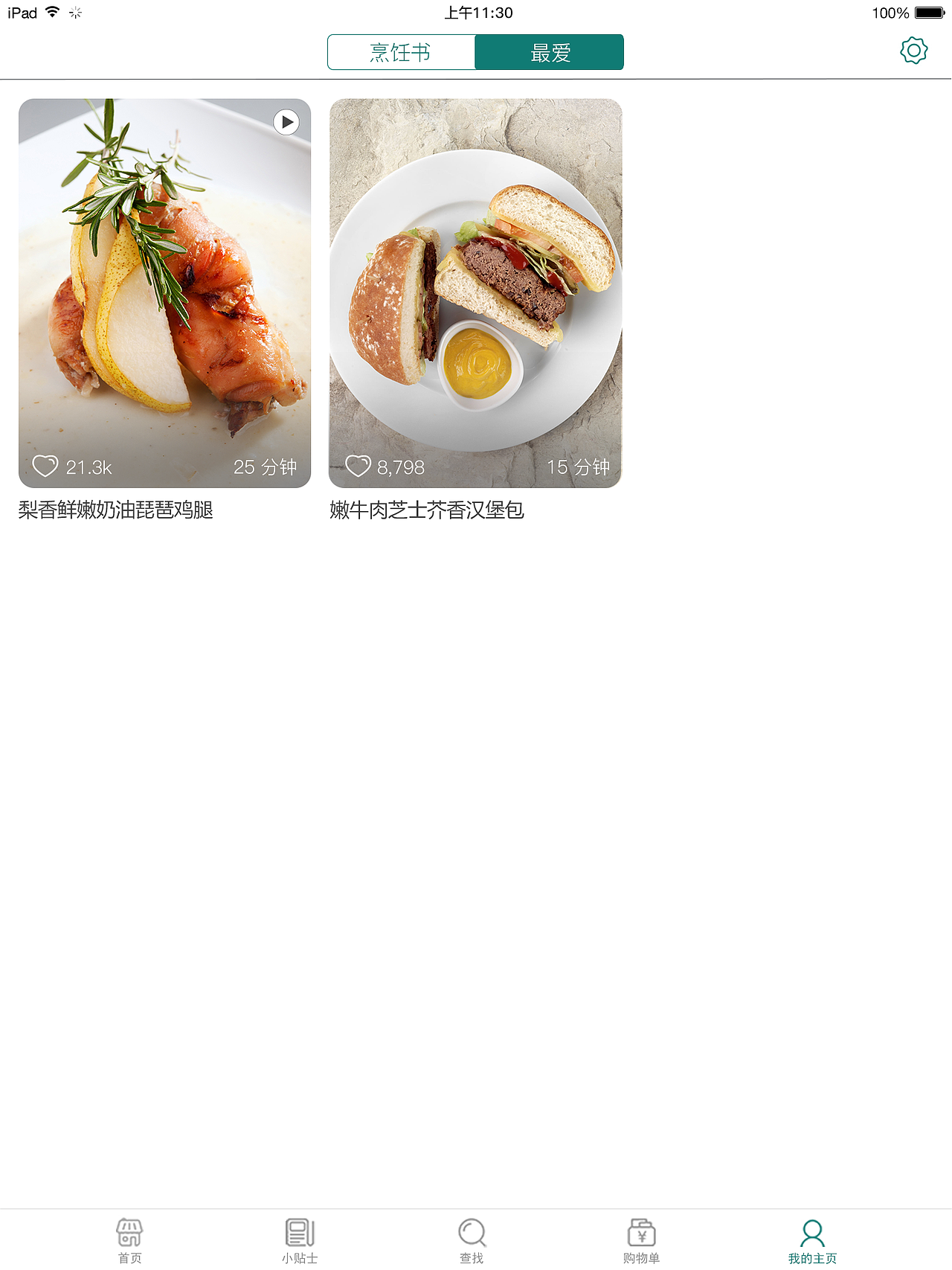 小组合作项目IPad界面设计（图ZMTAzNTQ0MzI0） - APP界面 - 站酷设计师mayliaxd原创素材 - 站酷ZCOOL