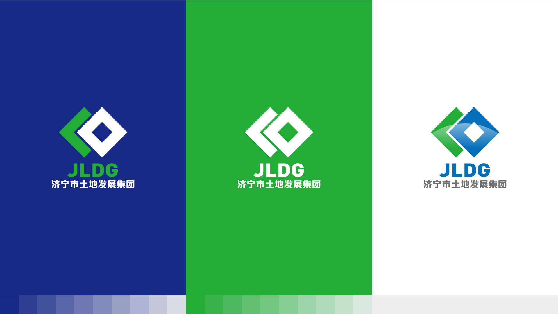 济宁土地发展集团logo设计提案
