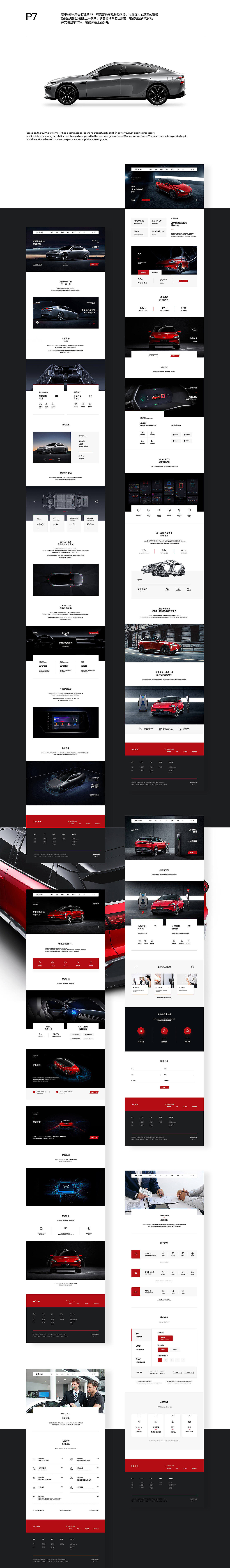 Car and winery web design x2（图ZMjA1NzI4NjA4） - 企业官网 - 站酷设计师王英豪_郑州原创素材 - 站酷ZCOOL