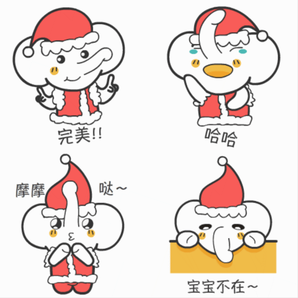 圣诞小摩&新年小摩表情包（图ZMjU2MjE0ODg0） - 网络表情 - 站酷设计师dingcolumn原创素材 - 站酷ZCOOL