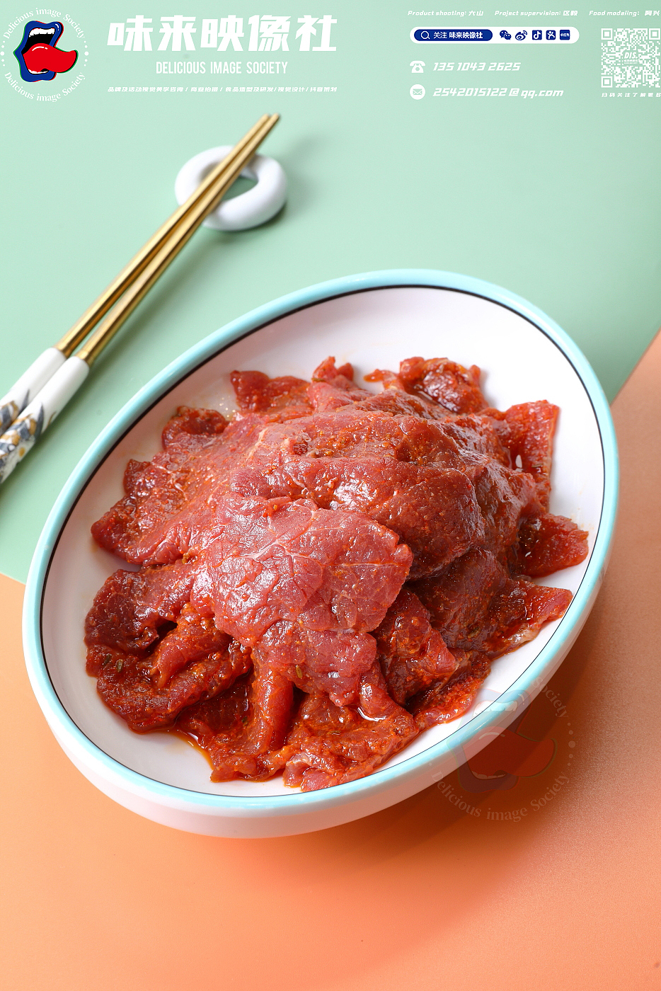 烤肉—小丁十八岁烤肉（图ZMjcxNjIzMTQ4） - 美食摄影 - 站酷设计师味来映像社原创素材 - 站酷ZCOOL