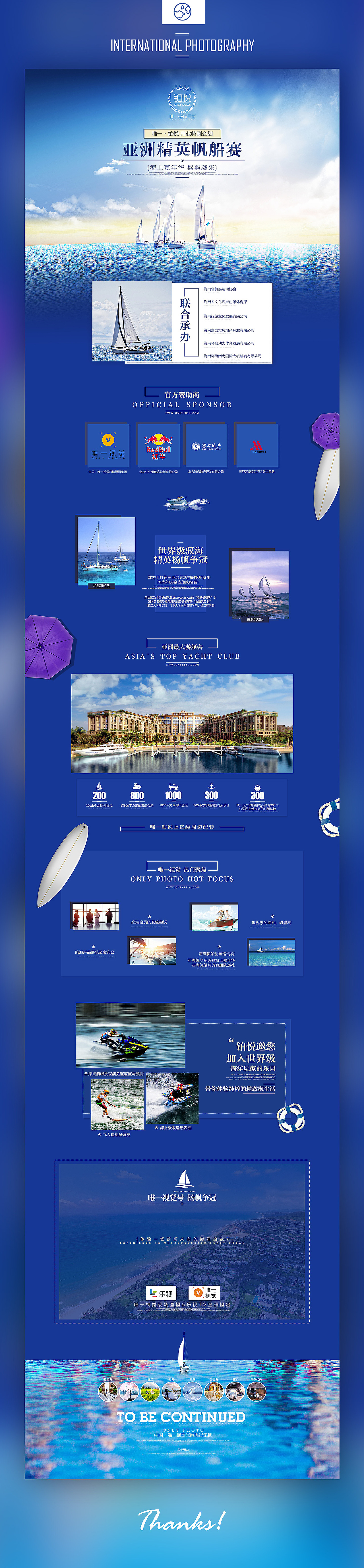 近期的一些作品整理（图ZNTQxNTY4NDQ=） - 运营设计 - 站酷设计师K菌K原创素材 - 站酷ZCOOL