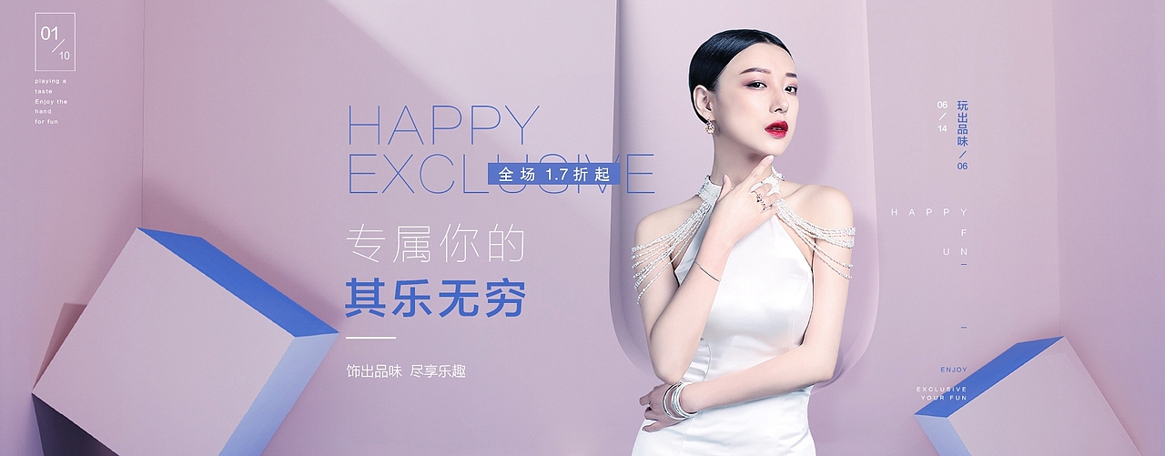 虎课版式训练营-临摹作业