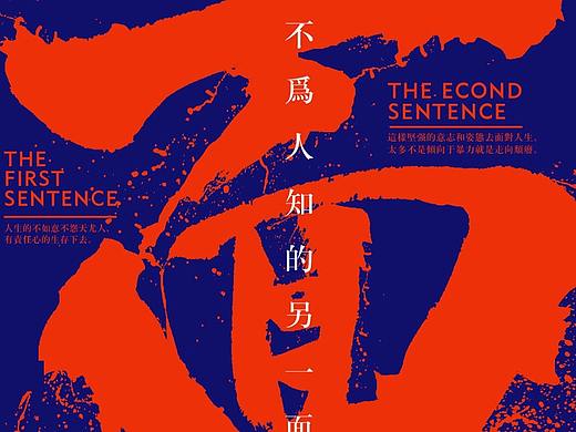 平面海报练习（个人主页-ZMzM5NzU5NTI=） - 海报 - 站酷设计师H土豆炖马铃薯H原创素材 - 站酷ZCOOL