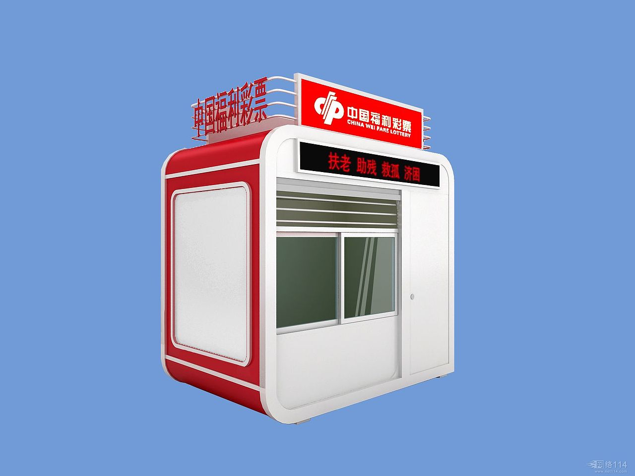 鸿鑫嘉和销售亭生产制作厂家