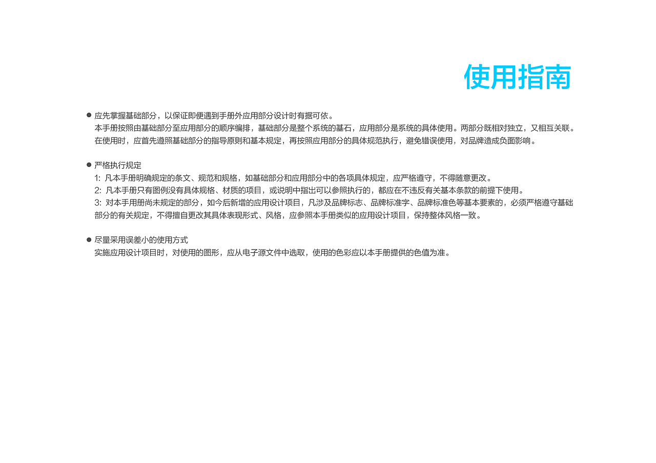 康得新创VI视觉识别系统（图ZMTkwODMyODg0） - 品牌 - 站酷设计师魔艺影视原创素材 - 站酷ZCOOL
