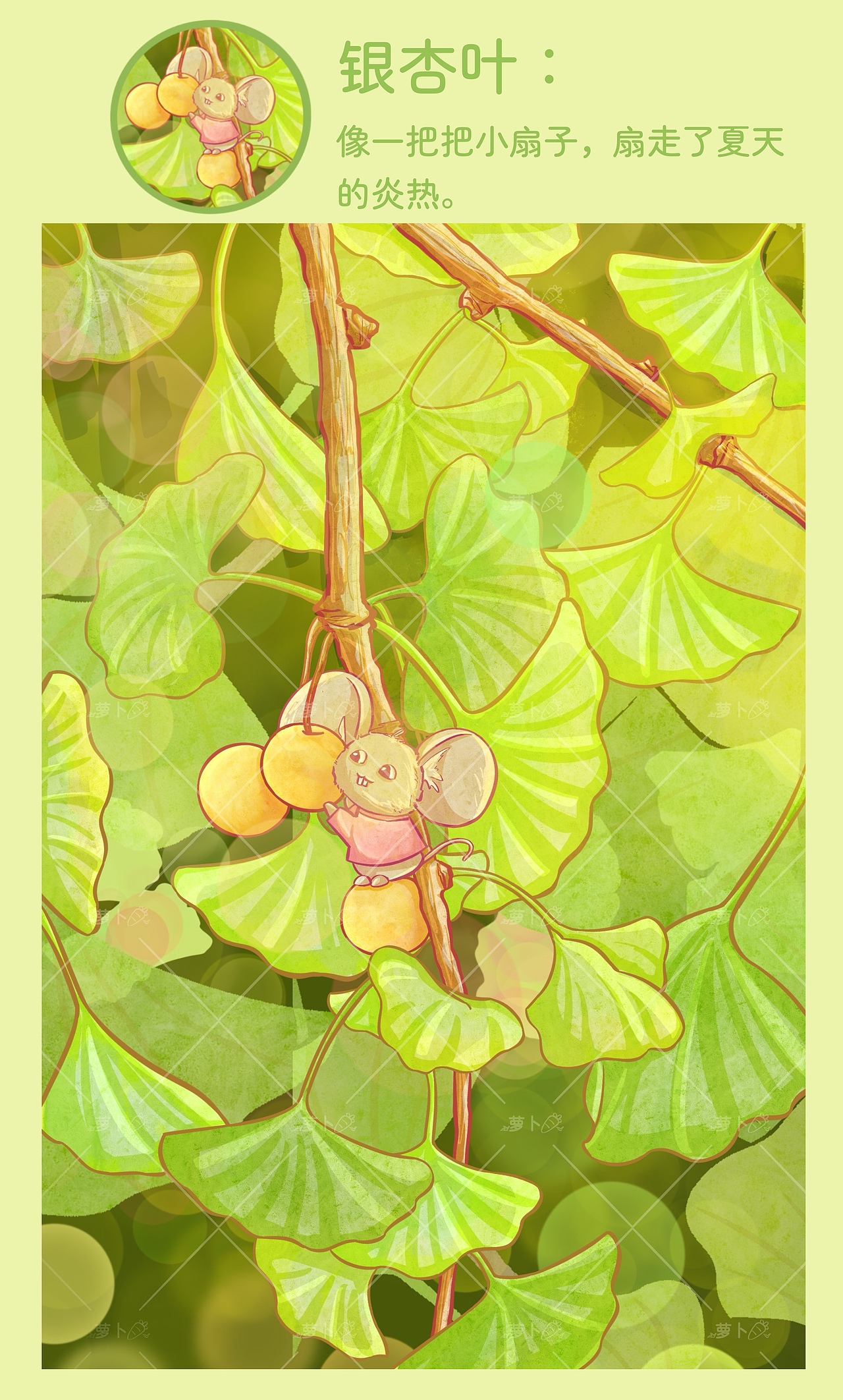 水彩系列插画