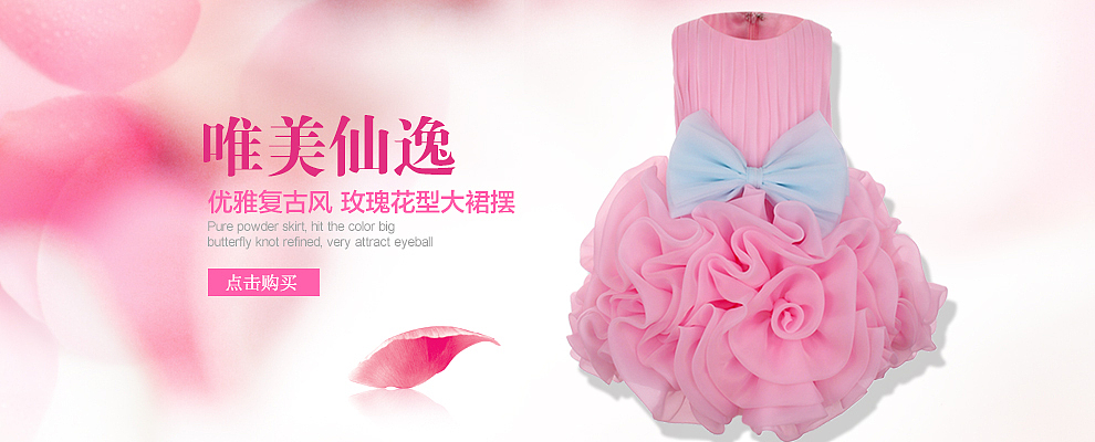 天猫店 女 童装 欧美 优雅 风格首页海报几张（图ZMjE5NjE1MjA=） - 电商 - 站酷设计师王嗯哆原创素材 - 站酷ZCOOL