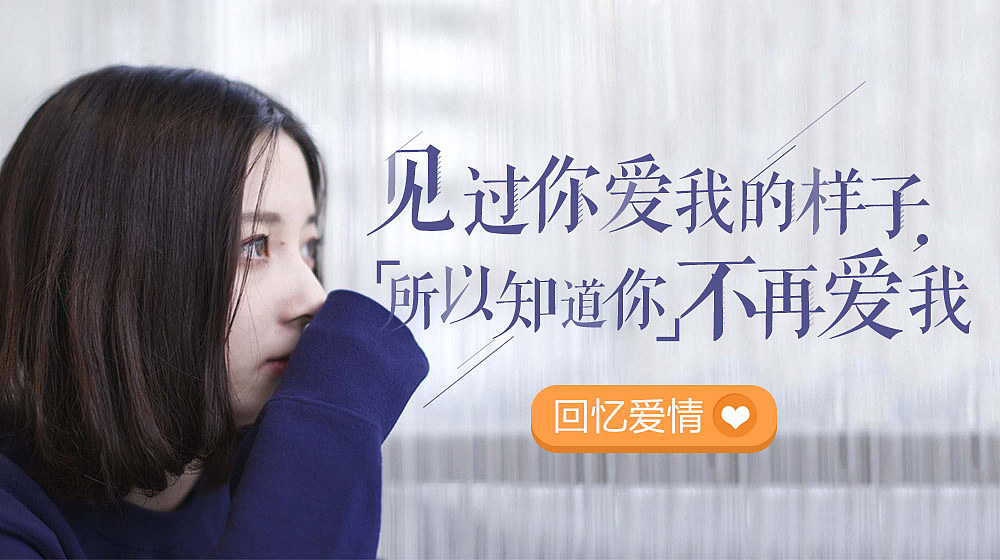 腾讯话题圈的一些banner