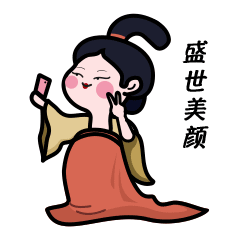 路小花的宫廷小日常（图ZMTU2NDY4MjU2） - 主题/皮肤 - 站酷设计师DDDDDing原创素材 - 站酷ZCOOL