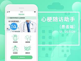 上门经济