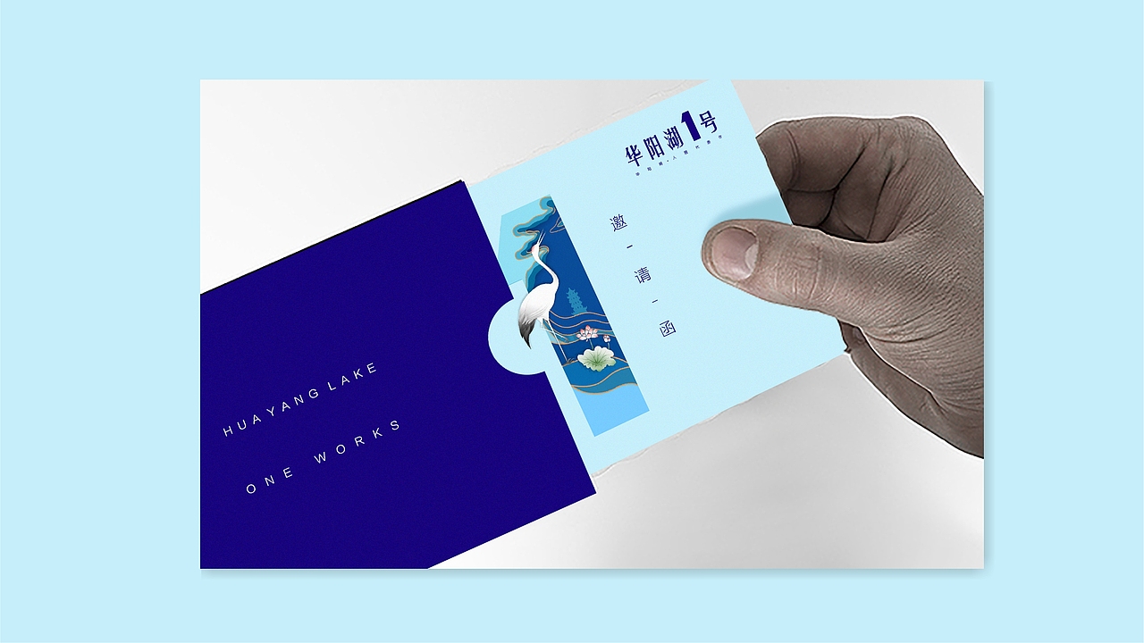 华阳湖1号—项目提报（图ZMTczOTgzMTA4） - 宣传物料 - 站酷设计师灵茜设计原创素材 - 站酷ZCOOL