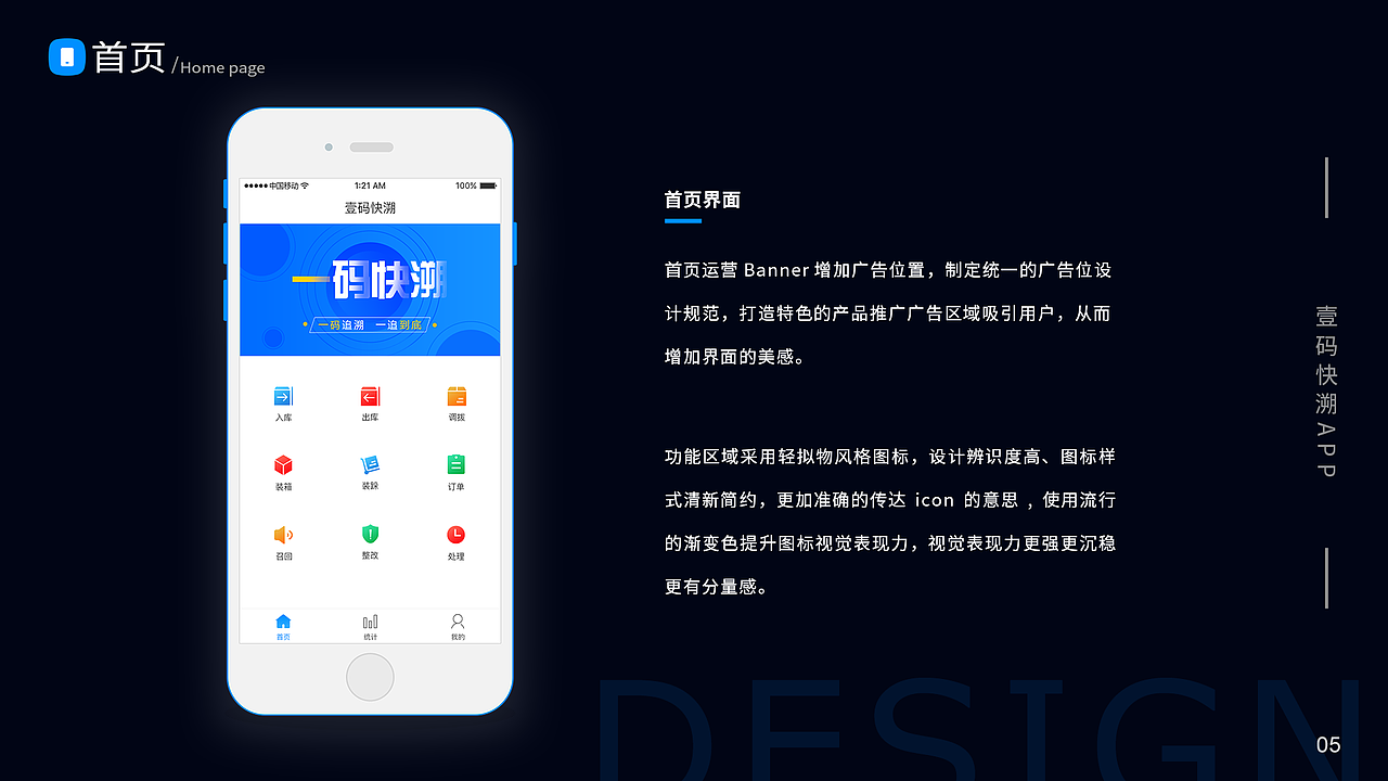 2019UI作品集（图ZMjA1NTAwNTE2） - 其他UI - 站酷设计师杏林原创素材 - 站酷ZCOOL