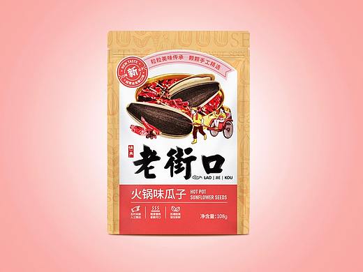 老街口瓜子包装设计