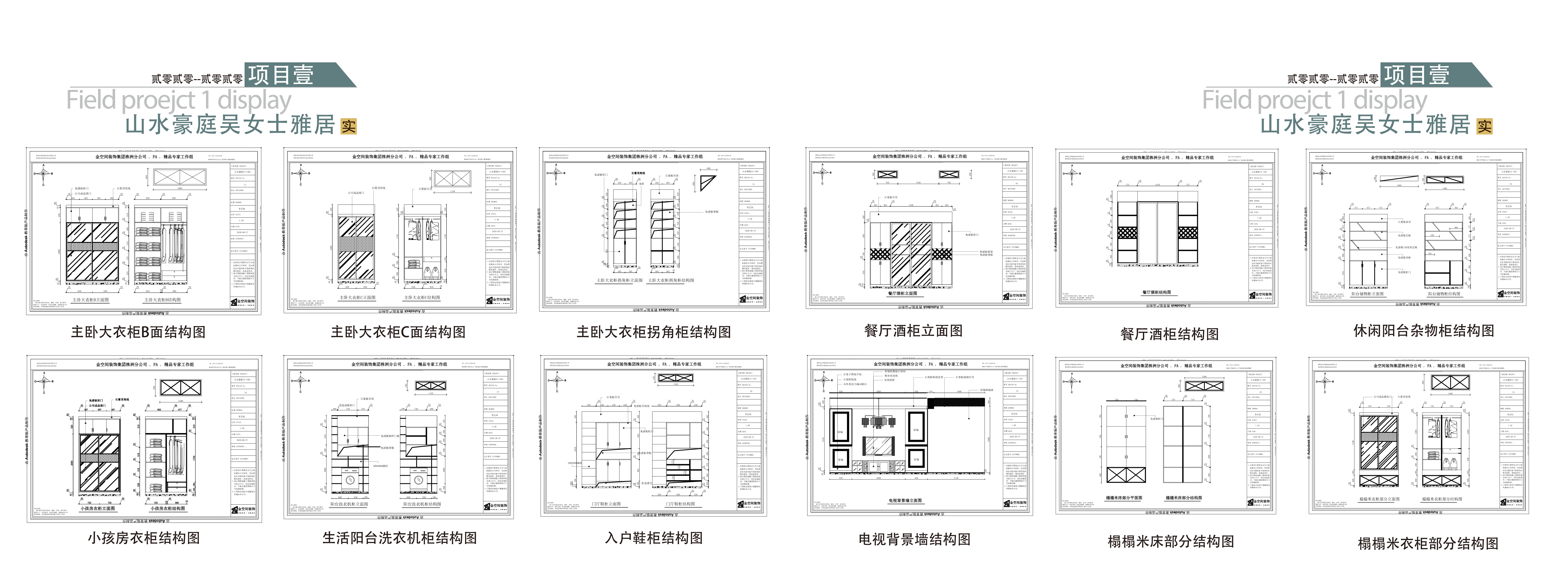 李芷钊环境设计作品集（图ZMjI0OTIwODgw） - 家装设计 - 站酷设计师sblzz原创素材 - 站酷ZCOOL
