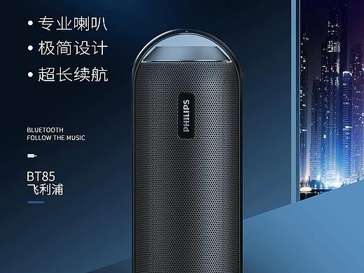 合成