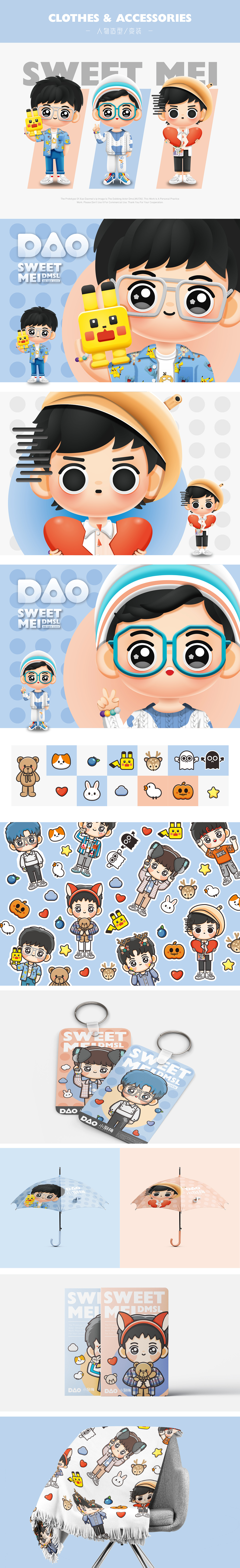 “小倒梅”IP形象