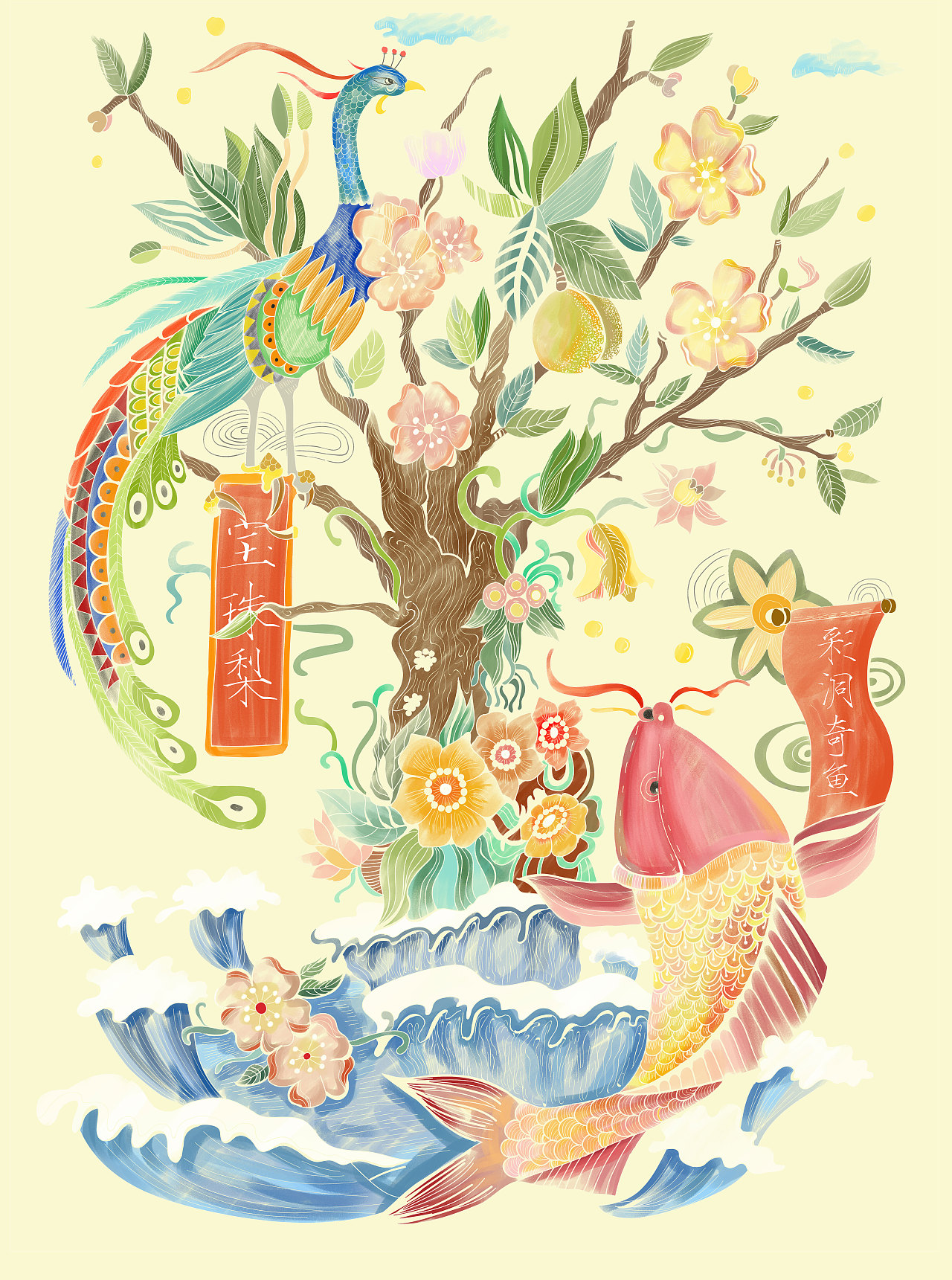 云南呈贡神话系列插画（图ZMjYxMjE4MDA4） - 艺术插画 - 站酷设计师冬菇嘟嘟原创素材 - 站酷ZCOOL