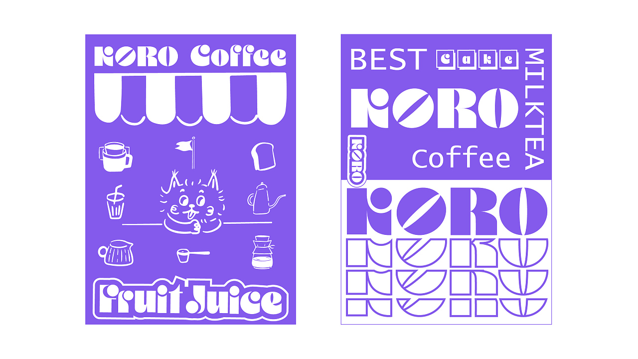 《KORO COFFEE》咖啡品牌设计——捉到一只“咖”