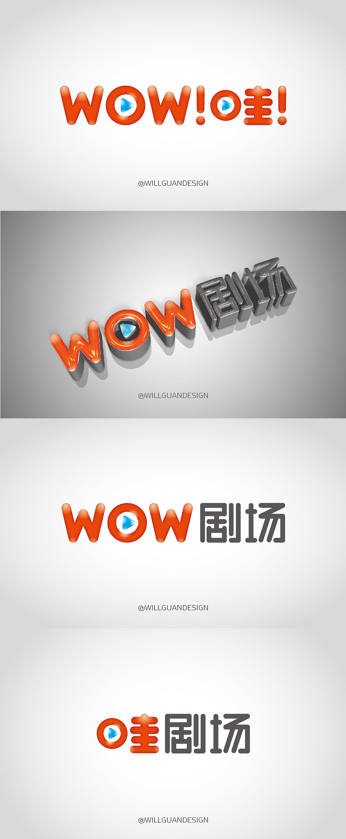 近期一些LOGO汇总（图ZMjAyNjg5MDQ=） - Logo - 站酷设计师拾敬斋人原创素材 - 站酷ZCOOL
