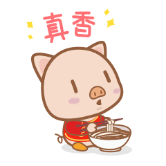 皮皮猪过大年-表情包