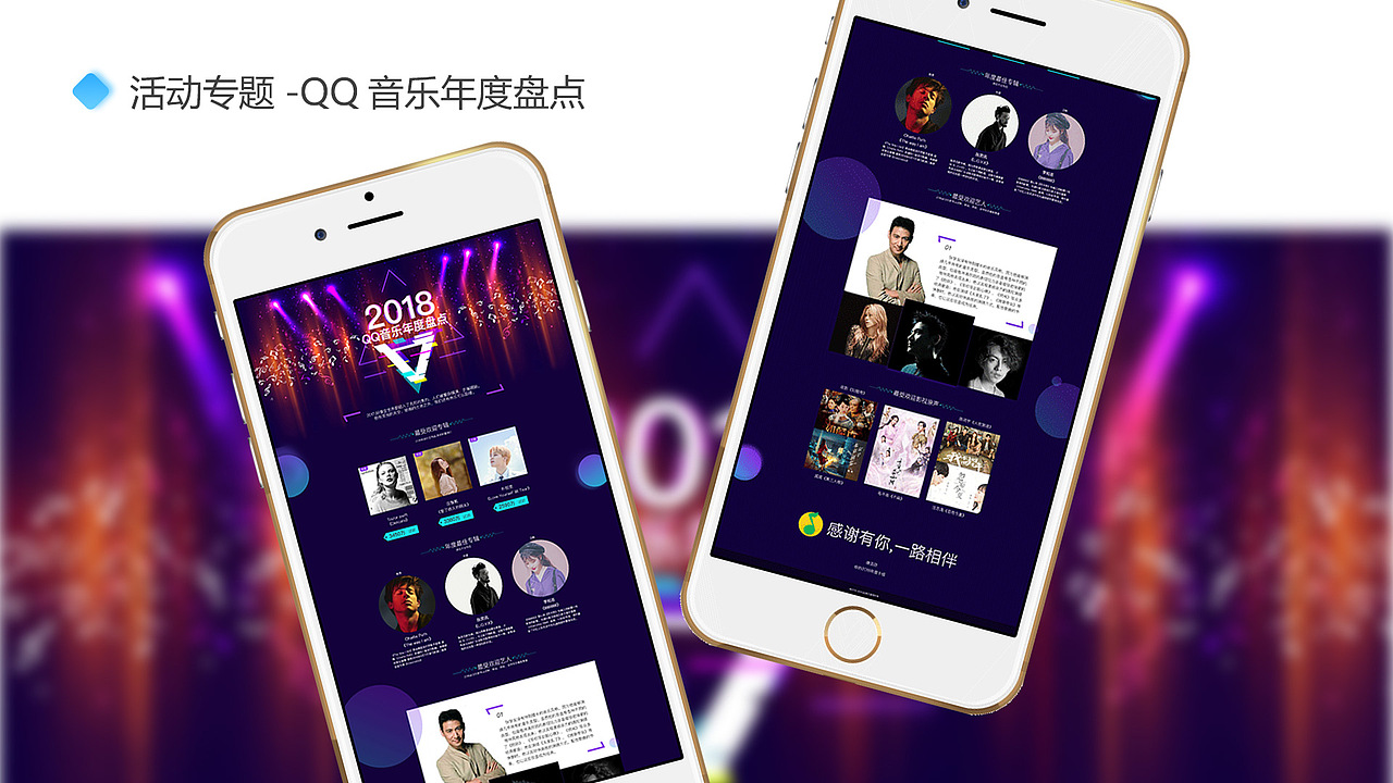 2018作品集（图ZMTQ3MjkwMDcy） - APP界面 - 站酷设计师yeer98原创素材 - 站酷ZCOOL