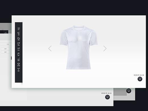PC端定制器（个人主页-ZMzM5MTgxOTY=） - 软件界面 - 站酷设计师wenzeta射手座原创素材 - 站酷ZCOOL