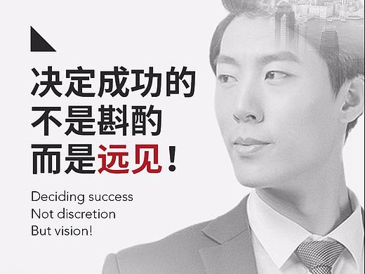 微商海报