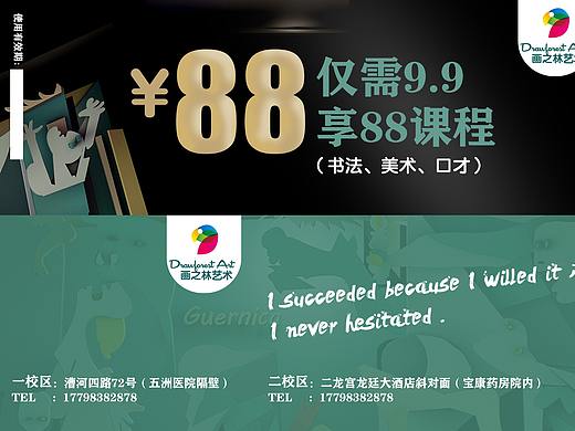 易拉宝汇总