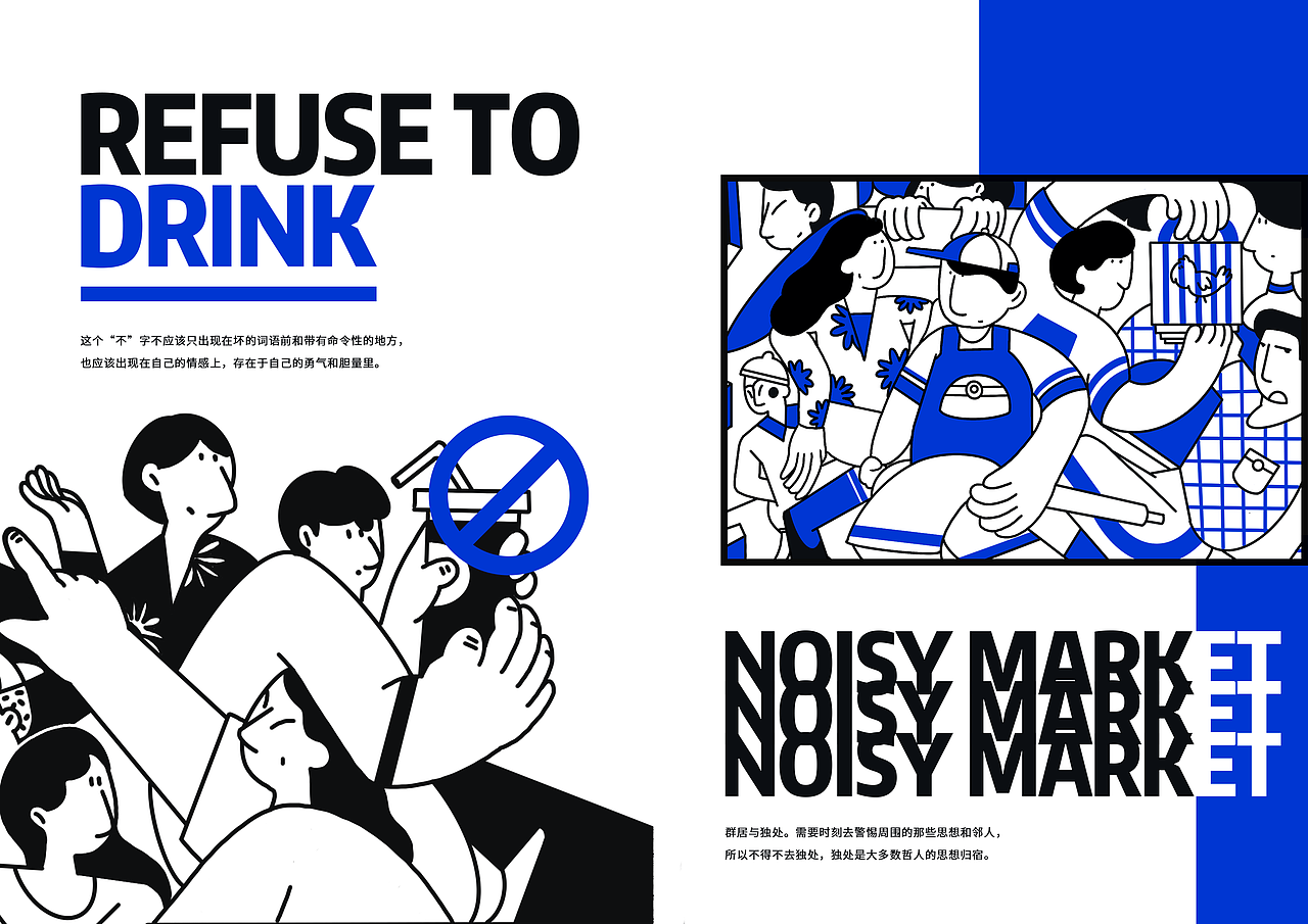#zine# 《BIJIAN笔尖 ILLUSTRATION PORTFOLIO》（图ZMTY3OTY4MzY4） - 绘本 - 站酷设计师BIJIAN笔尖原创素材 - 站酷ZCOOL