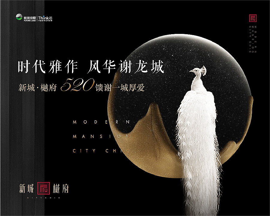 作品整理（图ZMTgxNTM5MDAw） - 海报 - 站酷设计师jearrylee原创素材 - 站酷ZCOOL