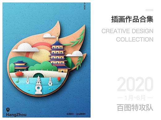 2020上半年插画练习合集