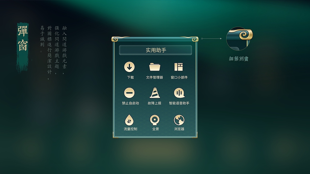 UI/UX作品集2020-少年鲲鹏(图ZMjE3MjY3NTE2) - 其他UI - 站酷设计师是鲲鲲啊原创素材 - 站酷ZCOOL
