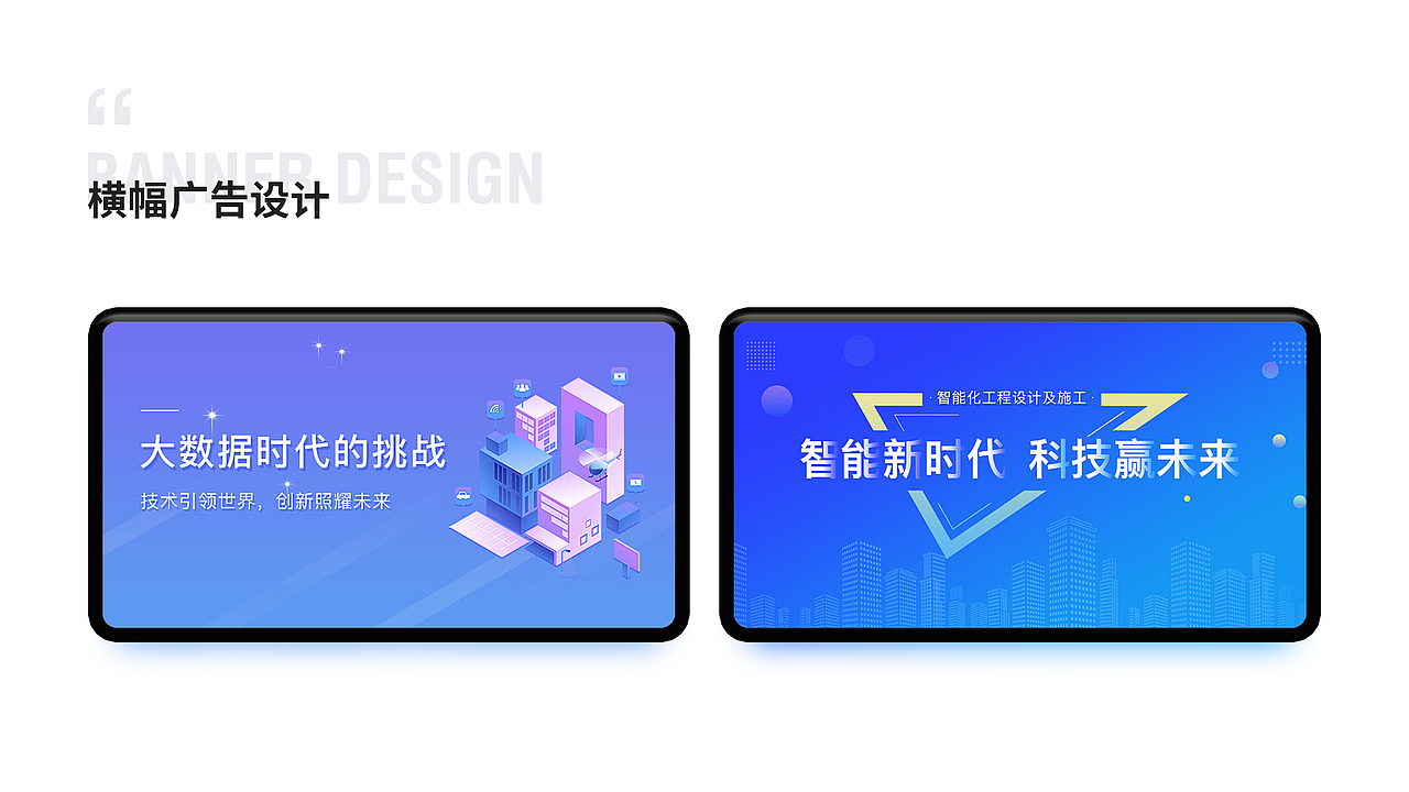 UI设计作品集（图ZMjIwNzg0NTQw） - 其他UI - 站酷设计师李雅丫原创素材 - 站酷ZCOOL