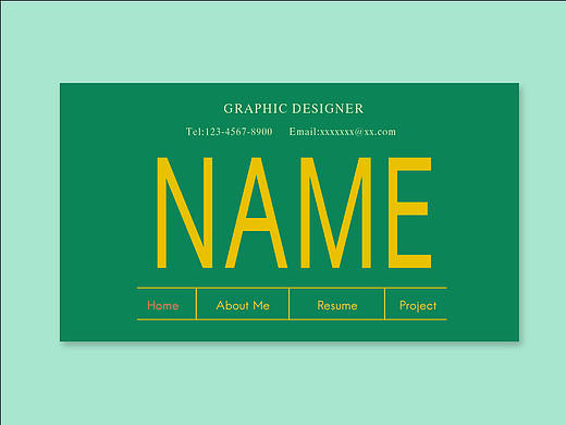 复古简洁个人简历模板