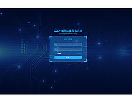 网页