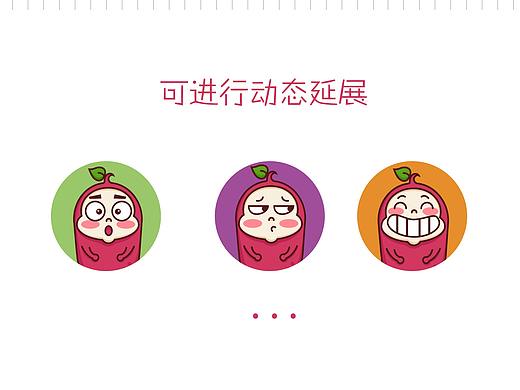 红薯