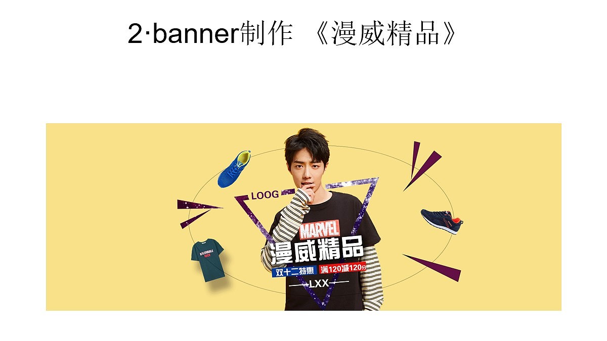 河北赵伊凡-个人作品集（图ZMjM3MjQ5NzQ0） - 其他UI - 站酷设计师赵伊凡原创素材 - 站酷ZCOOL