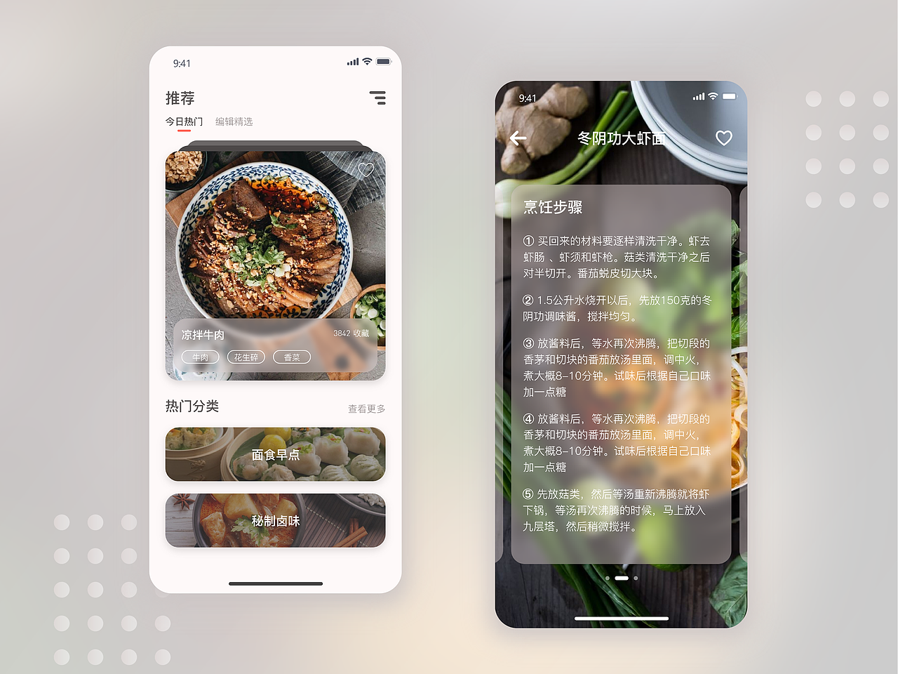 近期动效作品集（图ZMjU2OTY4MjQw） - 动效设计 - 站酷设计师沉沙lwr原创素材 - 站酷ZCOOL