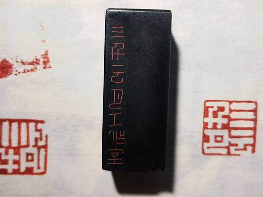 三千云月印