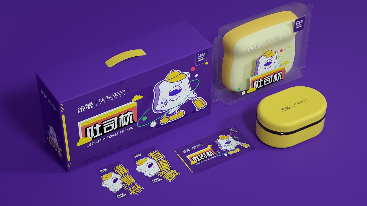 繪睡吐司枕1.0版面視覺打造（圖ZMzU2MzQ4OTE2） - 包裝 - 站酷設(shè)計(jì)師TonyMiao原創(chuàng)素材 - 站酷ZCOOL