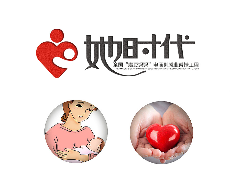 logo设计 魔豆妈妈（图ZNzc3NTAyNDA=） - Logo - 站酷设计师裴蕾原创素材 - 站酷ZCOOL