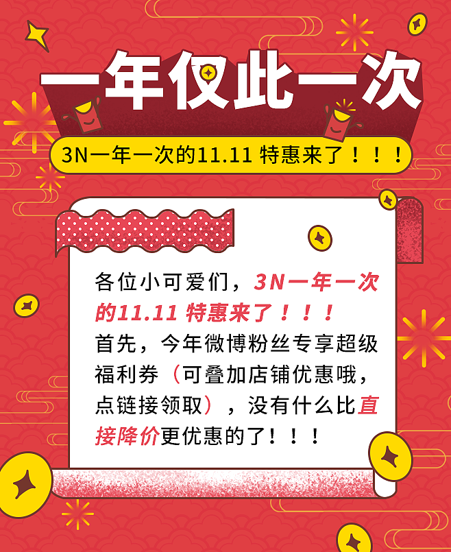 微博宣传图片（图ZMTg4NzkzNTk2） - 其他平面 - 站酷设计师为了馒头啊原创素材 - 站酷ZCOOL