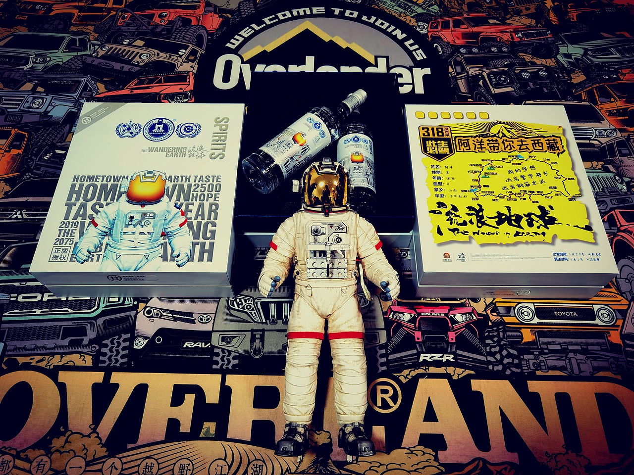 流浪地球-人类记忆中的液体（图ZMjY2NTY0OTc2） - 包装 - 站酷设计师日落时分原创素材 - 站酷ZCOOL