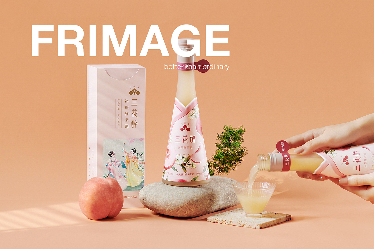 产品摄影/三花醉果酒✖️摄影师老葛(图ZMjcxMDY5ODEy) - 产品摄影 - 站酷设计师摄影师小可和老葛原创素材 - 站酷ZCOOL