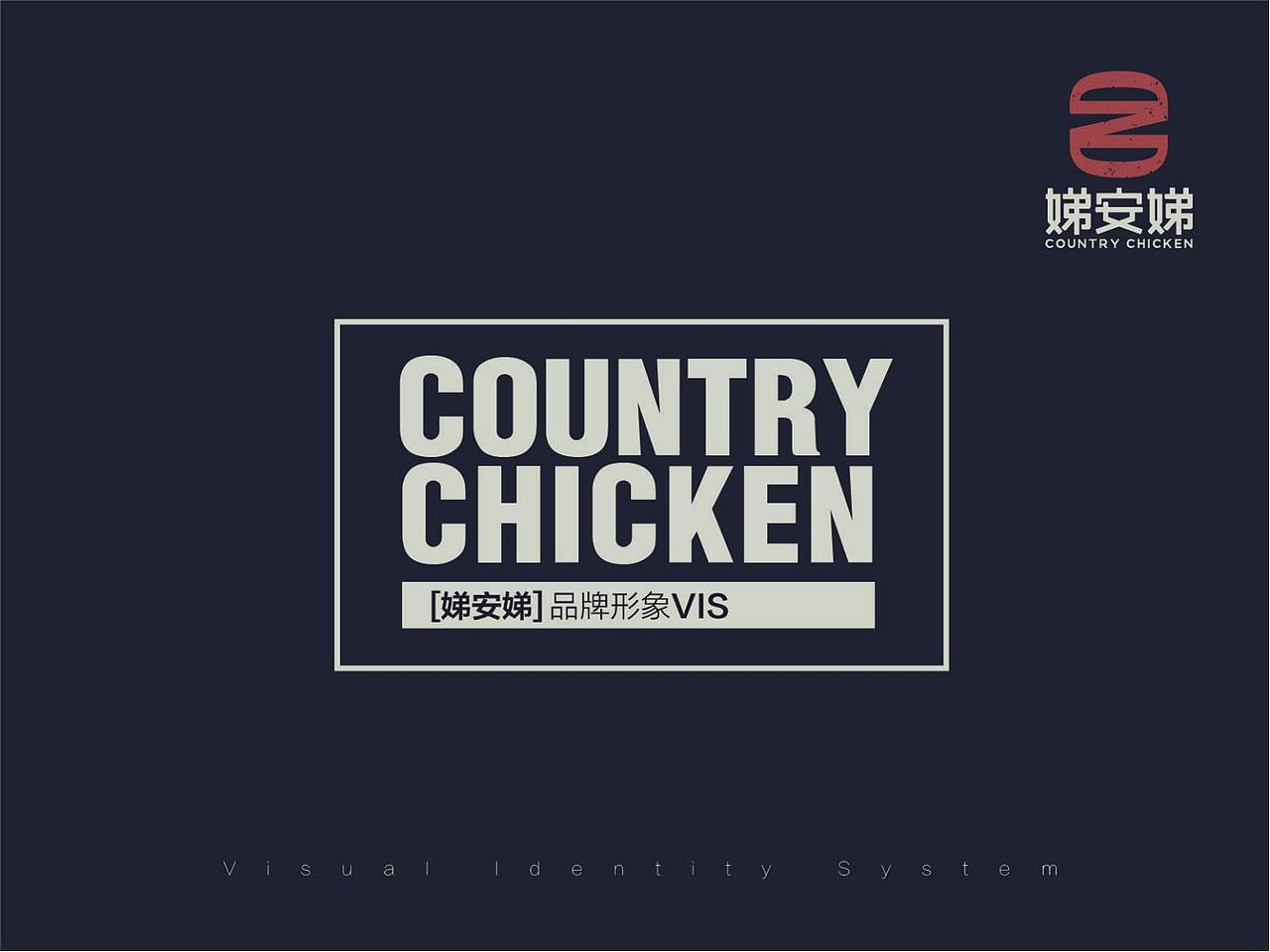 娣安娣品牌形象vis（图ZMjgyNDA5MTA4） - 品牌 - 站酷设计师苏阁品牌设计原创素材 - 站酷ZCOOL