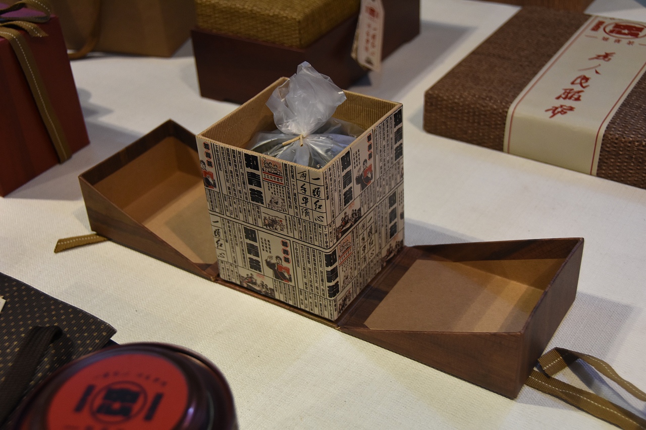 “忠”牌知青茶（图ZMTMzNjYxNzE2） - 包装 - 站酷设计师Jiangzhb原创素材 - 站酷ZCOOL