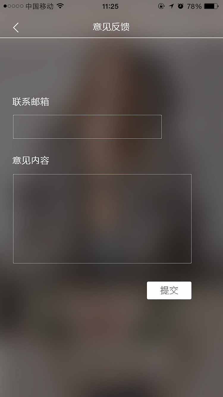app（图ZMTM3NDM4NTA4） - APP界面 - 站酷设计师逗逗的龙猫原创素材 - 站酷ZCOOL