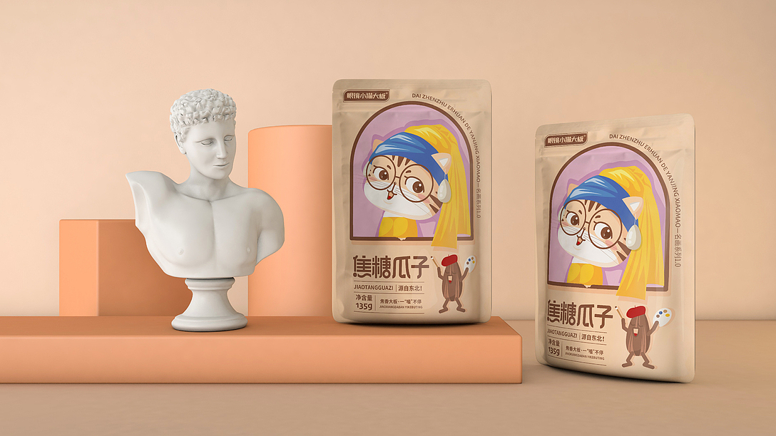 眼镜小猫2020年度新品展示——艺术系列