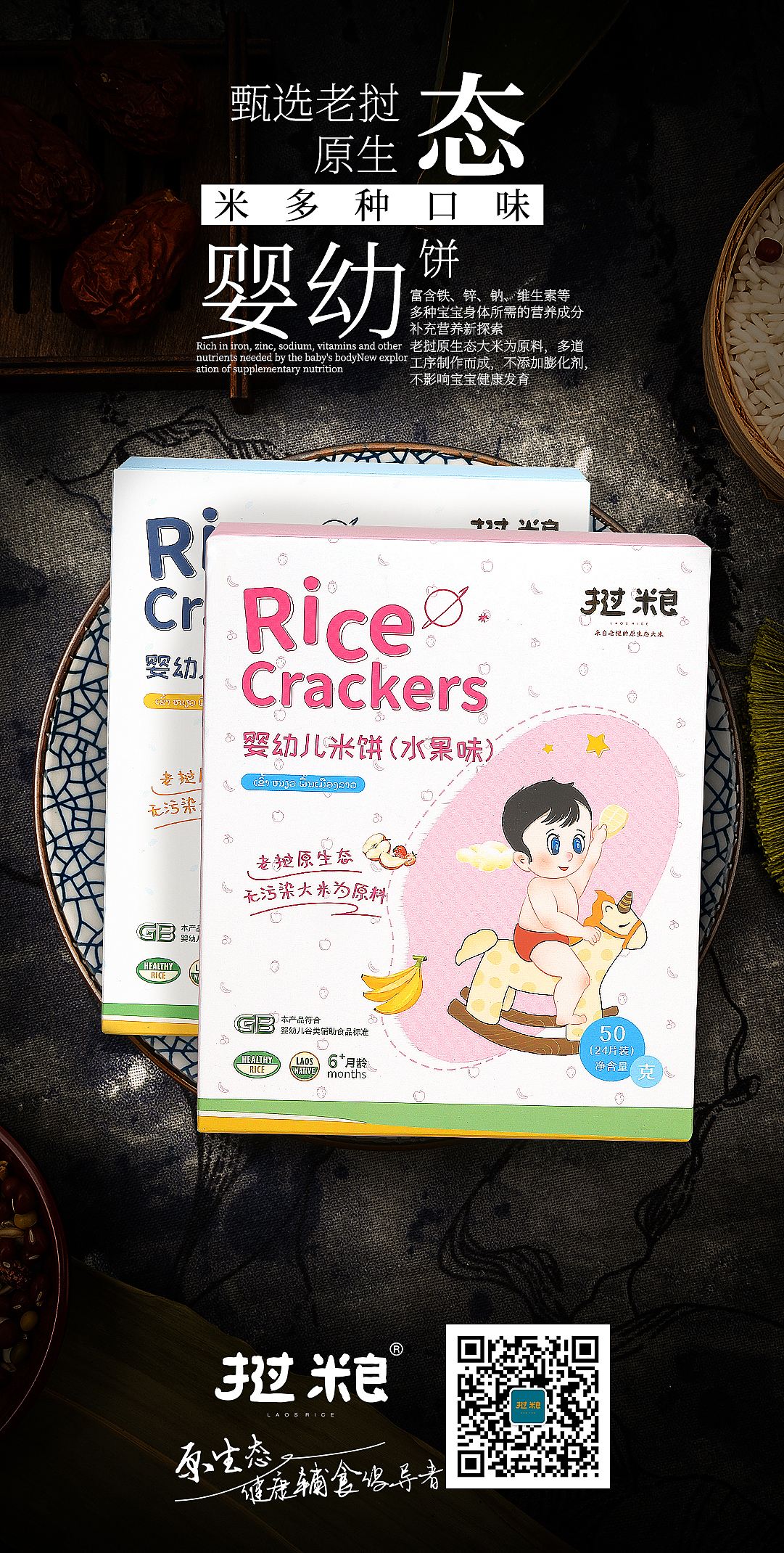 24节气（图ZMjc5MDQ4NzEy） - 其他平面 - 站酷设计师打败天真的是无邪原创素材 - 站酷ZCOOL